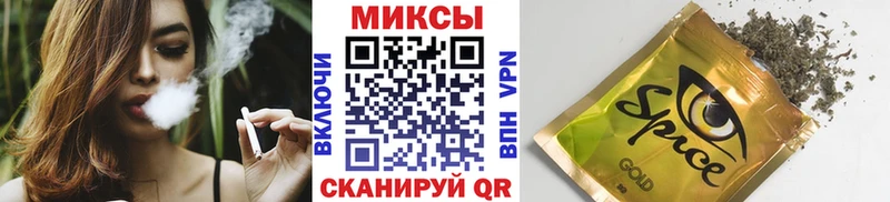 Бутират вода  Купить закладки  Хвалынск 