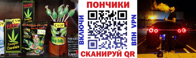 Купить  Хвалынск  Еда ТГК конопля 