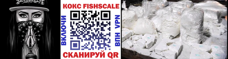 Купить где  Хвалынск  Cocaine 99% 