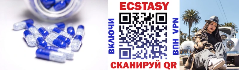 ЭКСТАЗИ диски  Купить  Хвалынск 