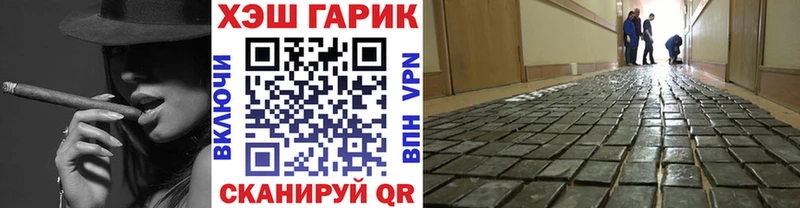 Купить где  Хвалынск  Гашиш гашик 
