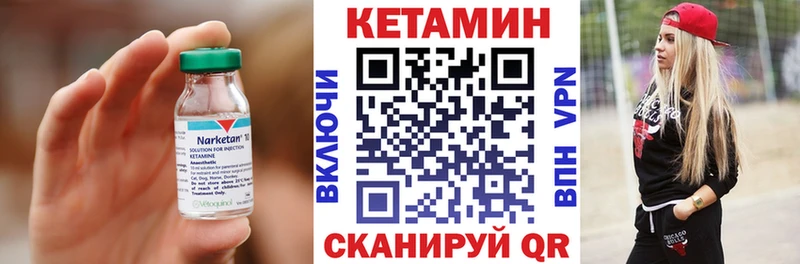 Кетамин ketamine  Купить  Хвалынск 