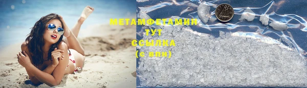 эйфоретик Горняк