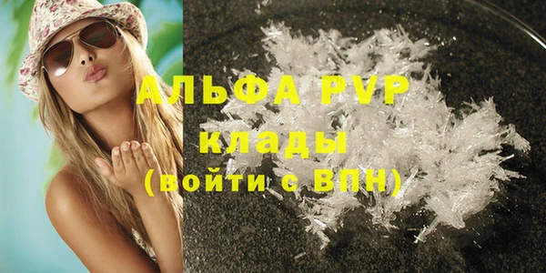 гашишное масло Горнозаводск