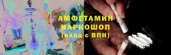 эйфоретик Горняк