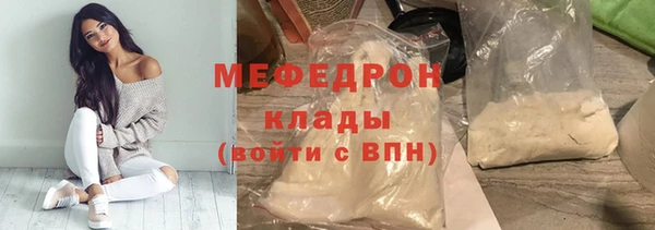 гашишное масло Горнозаводск