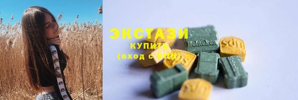 эйфоретик Горняк