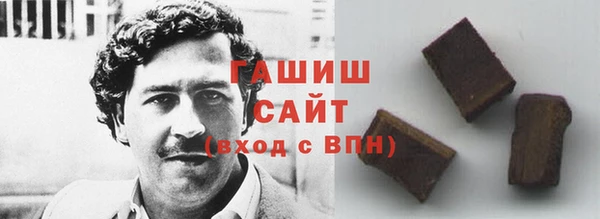 эйфоретик Горняк