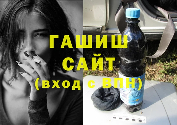 гашишное масло Горнозаводск