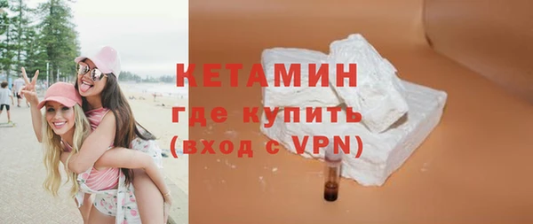 гашишное масло Горнозаводск