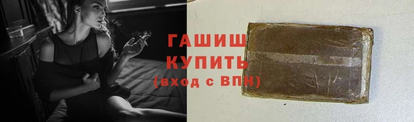 гашишное масло Горнозаводск