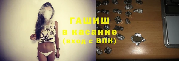 гашишное масло Горнозаводск