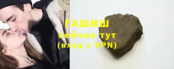 гашишное масло Горнозаводск