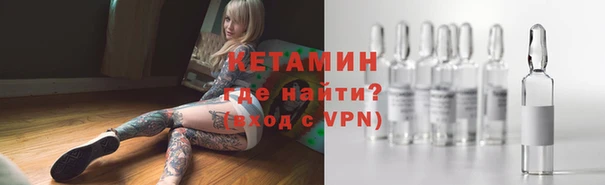 винт Горно-Алтайск