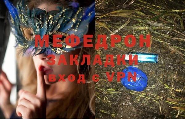 винт Горно-Алтайск