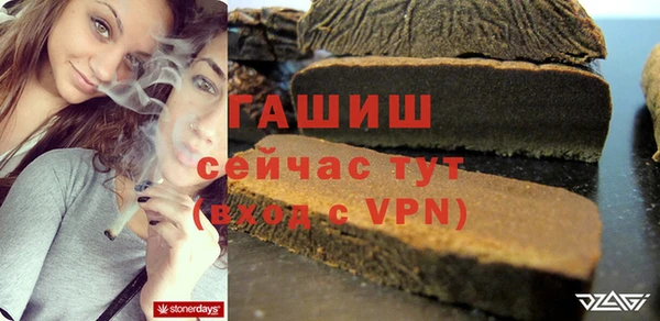 гашишное масло Горнозаводск