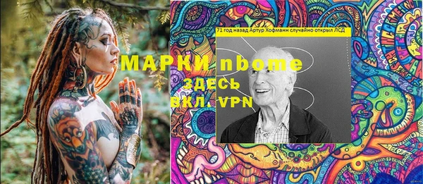 эйфоретик Горняк