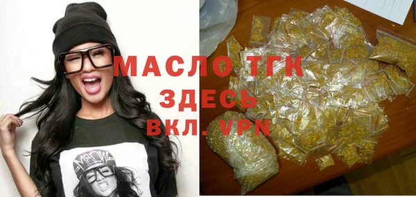 эйфоретик Горняк
