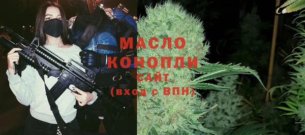 гашишное масло Горнозаводск