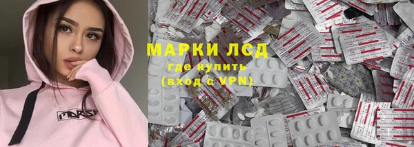 эйфоретик Горняк