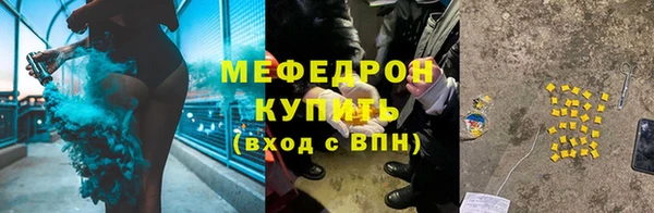 гашишное масло Горнозаводск