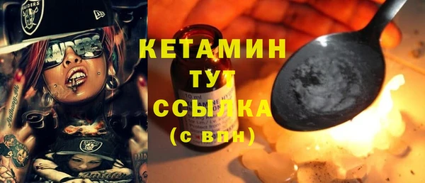 винт Горно-Алтайск