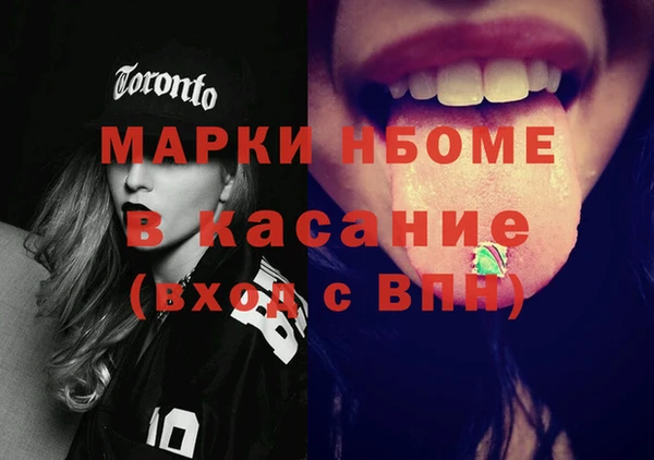 эйфоретик Горняк