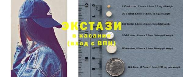 гашишное масло Горнозаводск