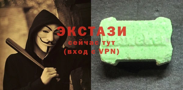 винт Горно-Алтайск