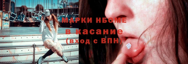 винт Горно-Алтайск