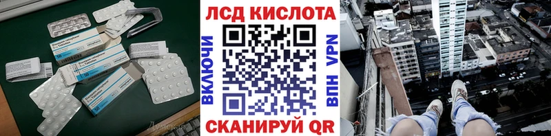 Купить где  Хвалынск  ЛСД экстази ecstasy 