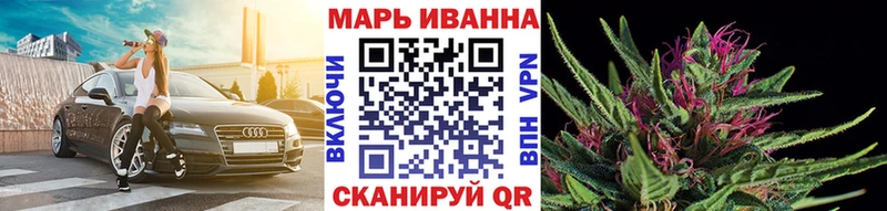 Купить закладки  Хвалынск  МАРИХУАНА тримм 